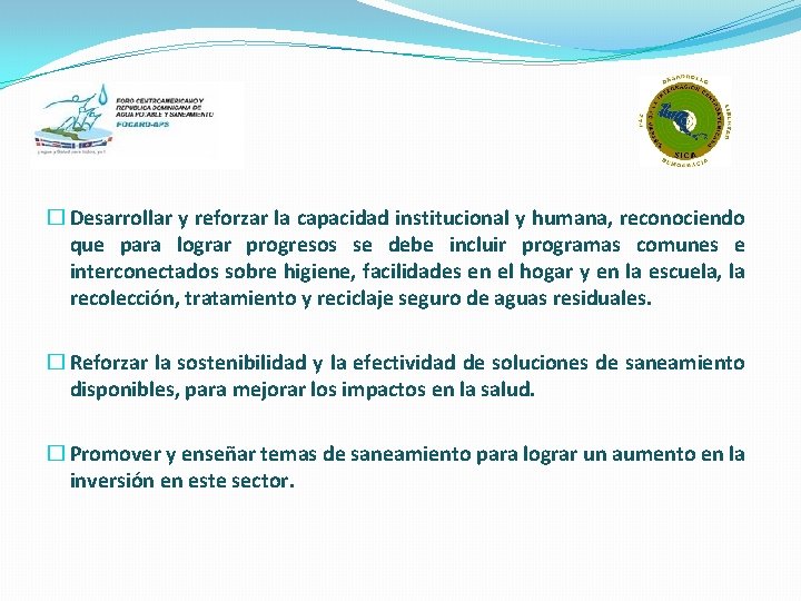 � Desarrollar y reforzar la capacidad institucional y humana, reconociendo que para lograr progresos