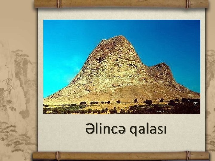 Əlincə qalası 