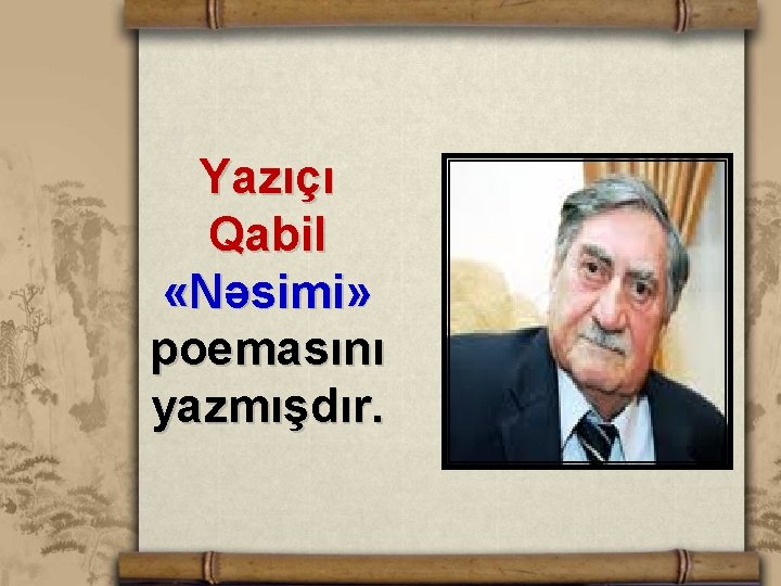 Yazıçı Qabil «Nəsimi» poemasını yazmışdır. 