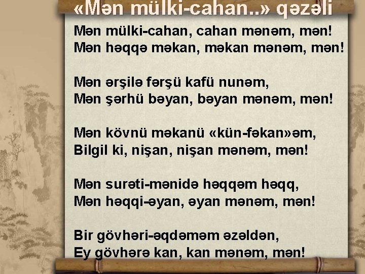  «Mən mülki-cahan. . » qəzəli Mən mülki-cahan, cahan mənəm, mən! Mən həqqə məkan,