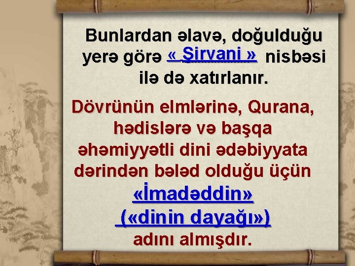 Bunlardan əlavə, doğulduğu « . . Şirvani » nisbəsi yerə görə ilə də xatırlanır.