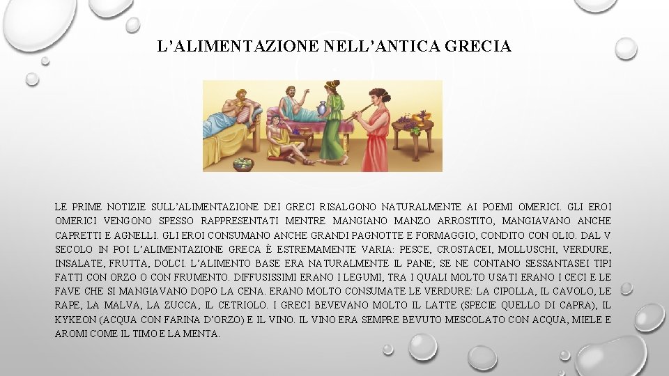 L’ALIMENTAZIONE NELL’ANTICA GRECIA LE PRIME NOTIZIE SULL’ALIMENTAZIONE DEI GRECI RISALGONO NATURALMENTE AI POEMI OMERICI.