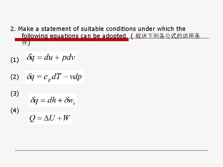 2. Make a statement of suitable conditions under which the following equations can be 2. Make a statement of suitable conditions under which the following equations can be