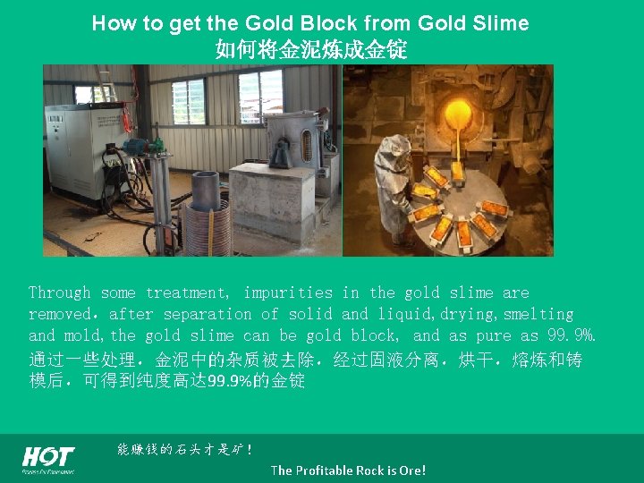 How to get the Gold Block from Gold Slime 如何将金泥炼成金锭 Through some treatment, impurities