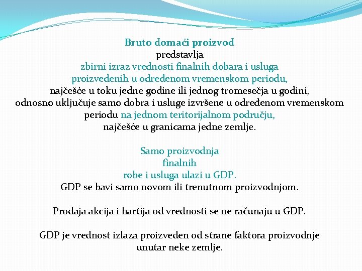 Bruto domaći proizvod predstavlja zbirni izraz vrednosti finalnih dobara i usluga proizvedenih u određenom