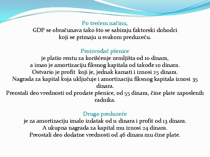Po trećem načinu, GDP se obračunava tako što se sabiraju faktorski dohodci koji se