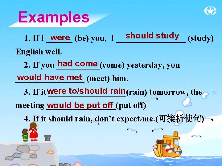 Examples should study (study) were (be) you, I ________ 1. If I ______ English Examples should study (study) were (be) you, I ________ 1. If I ______ English