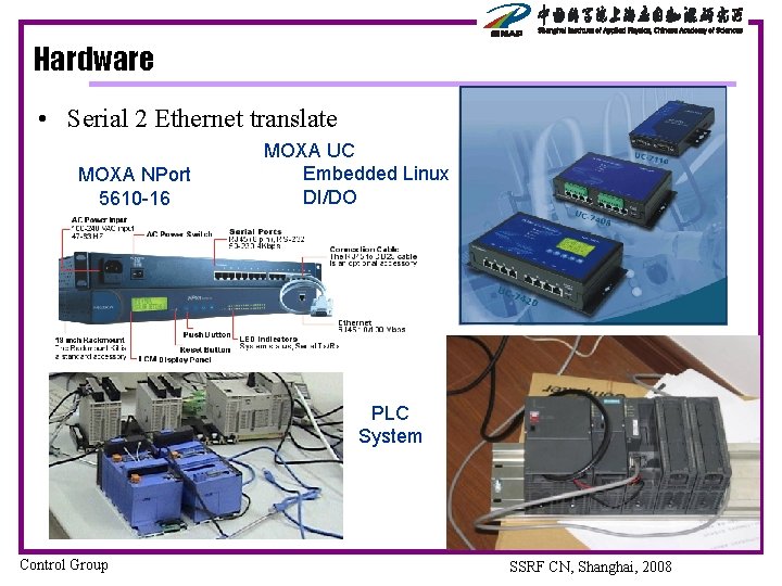 Hardware • Serial 2 Ethernet translate MOXA NPort 5610 -16 MOXA UC Embedded Linux