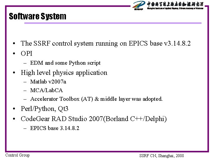 Software System • The SSRF control system running on EPICS base v 3. 14.