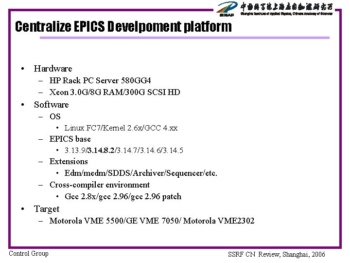 Centralize EPICS Develpoment platform • Hardware – HP Rack PC Server 580 GG 4