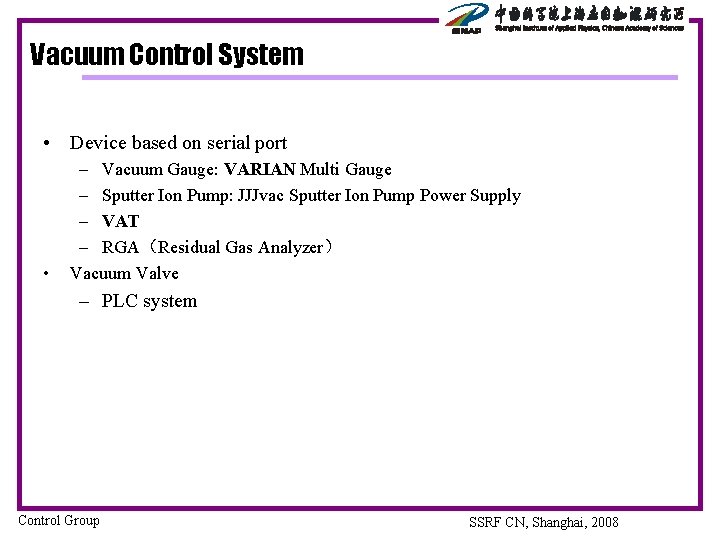 Vacuum Control System • Device based on serial port • – Vacuum Gauge: VARIAN