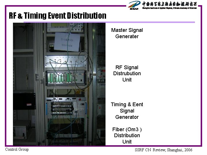 RF & Timing Event Distribution Master Signal Generater RF Signal Distrubution Unit Timing &