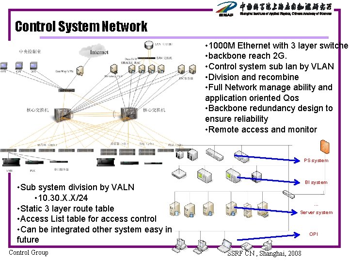 Control System Network • 1000 M Ethernet with 3 layer switcher • backbone reach