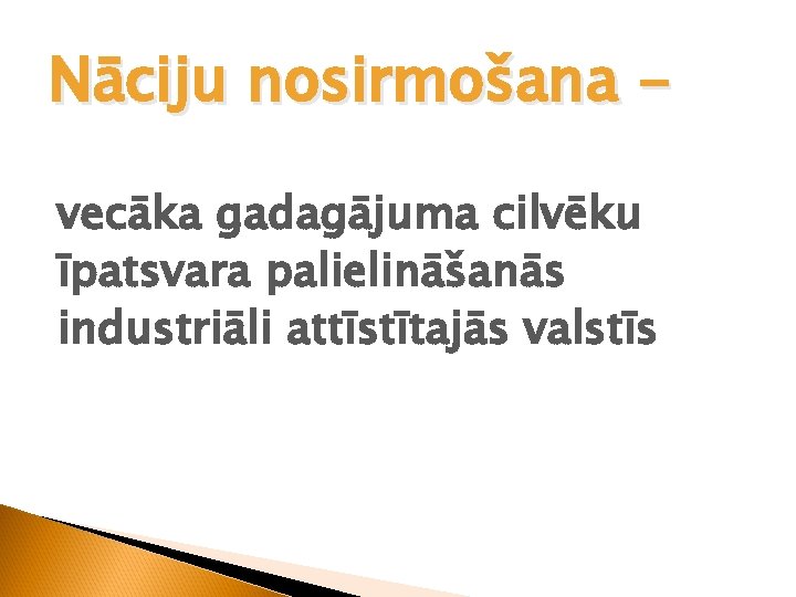 Nāciju nosirmošana vecāka gadagājuma cilvēku īpatsvara palielināšanās industriāli attīstītajās valstīs 