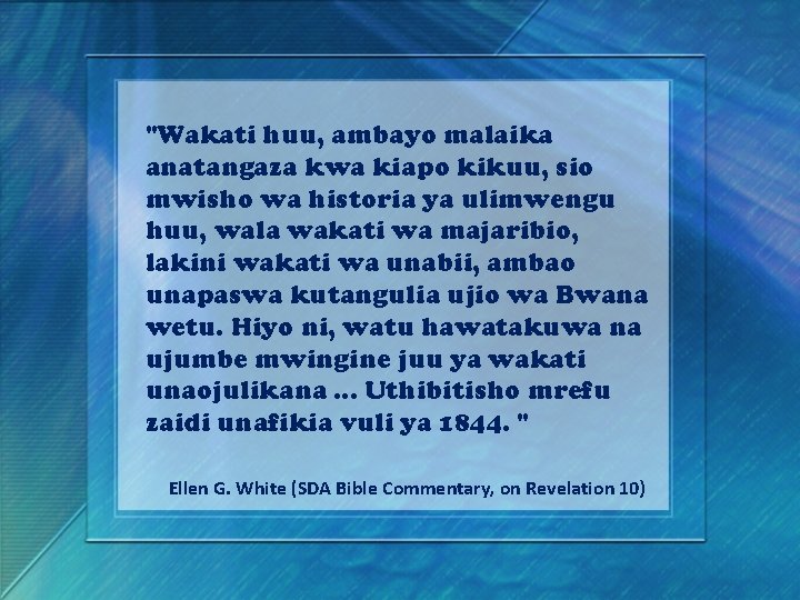 "Wakati huu, ambayo malaika anatangaza kwa kiapo kikuu, sio mwisho wa historia ya ulimwengu