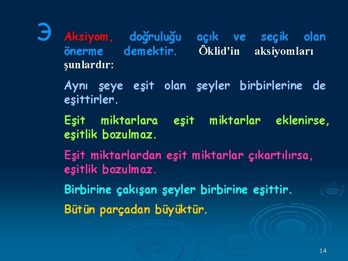 Э Aksiyom, doğruluğu önerme demektir. şunlardır: açık ve seçik olan Öklid'in aksiyomları Aynı şeye