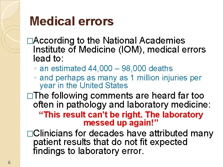 Medical errors �According to the National Academies Institute of Medicine (IOM), medical errors lead