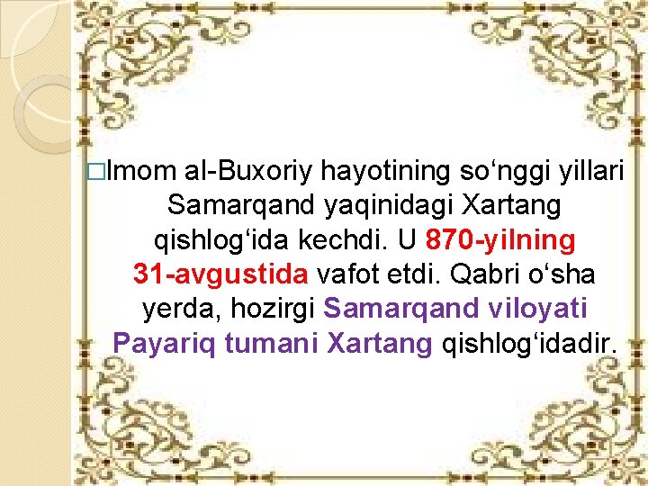 �Imom al-Buxoriy hayotining so‘nggi yillari Samarqand yaqinidagi Xartang qishlog‘ida kechdi. U 870 -yilning 31