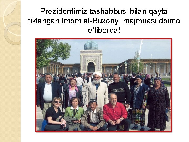 Prezidentimiz tashabbusi bilan qayta tiklangan Imom al-Buxoriy majmuasi doimo e’tiborda! Prezidentimiz tashabbusi bilan qayta tiklangan Imom al-Buxoriy majmuasi doimo e’tiborda!