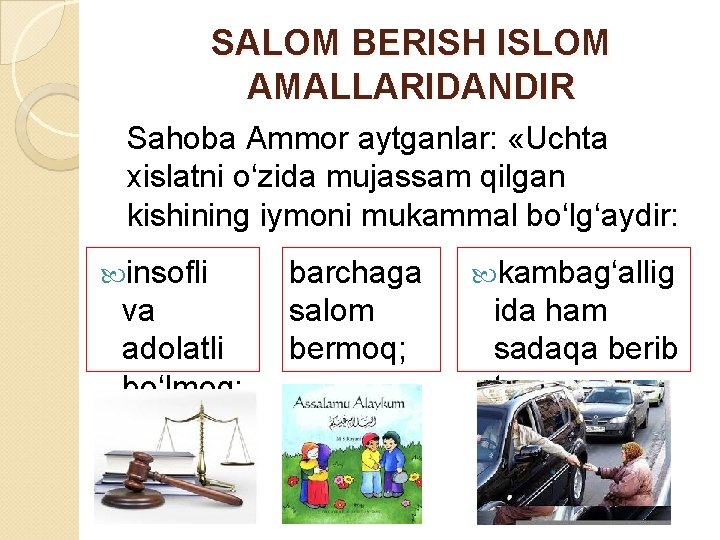 SALOM BERISH ISLOM AMALLARIDANDIR Sahoba Ammor aytganlar: «Uchta xislatni o‘zida mujassam qilgan kishining iymoni SALOM BERISH ISLOM AMALLARIDANDIR Sahoba Ammor aytganlar: «Uchta xislatni o‘zida mujassam qilgan kishining iymoni