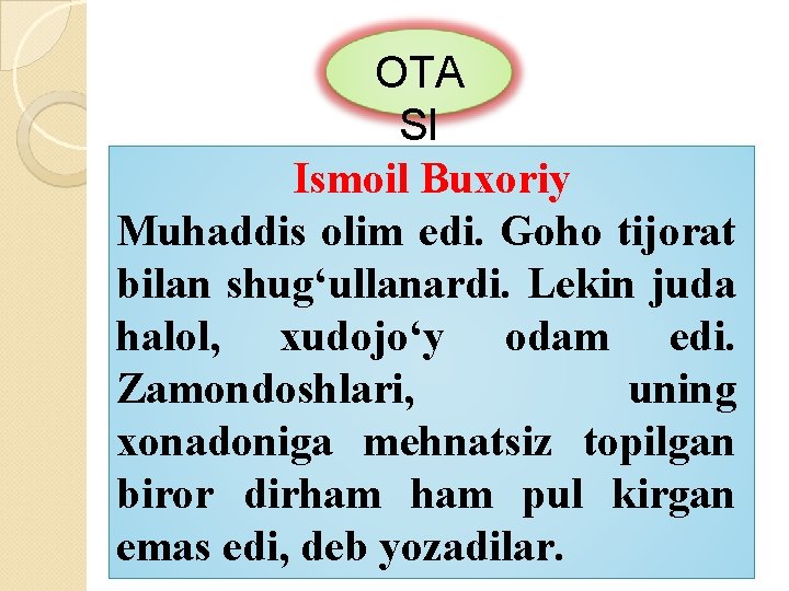 OTA SI Ismoil Buxoriy Muhaddis olim edi. Goho tijorat bilan shug‘ullanardi. Lekin juda halol, OTA SI Ismoil Buxoriy Muhaddis olim edi. Goho tijorat bilan shug‘ullanardi. Lekin juda halol,