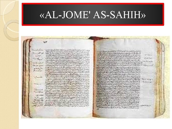  «AL-JOME' AS-SAHIH» 