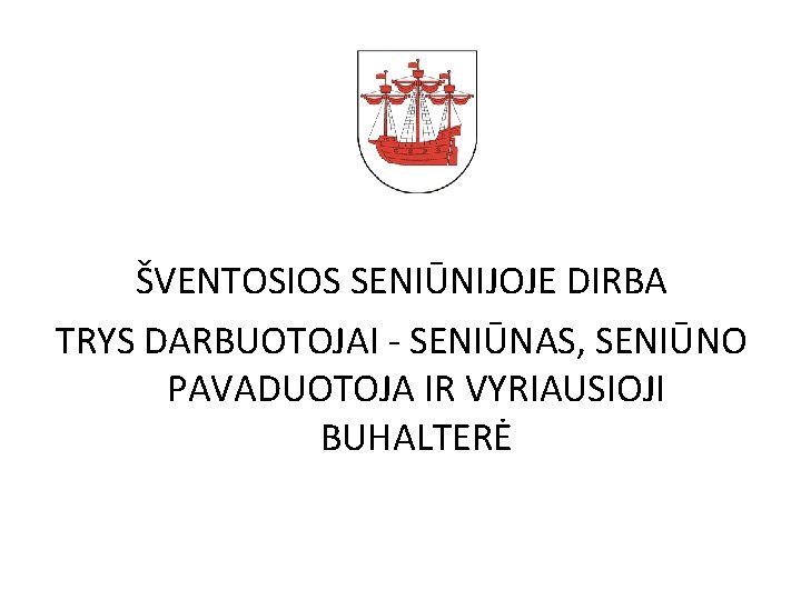 ŠVENTOSIOS SENIŪNIJOJE DIRBA TRYS DARBUOTOJAI - SENIŪNAS, SENIŪNO PAVADUOTOJA IR VYRIAUSIOJI BUHALTERĖ 