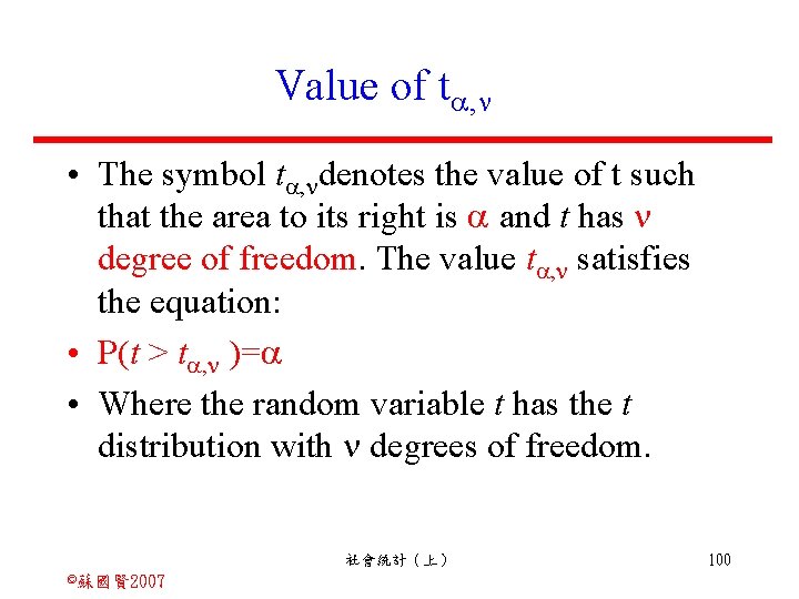 Value of t , • The symbol t , denotes the value of t