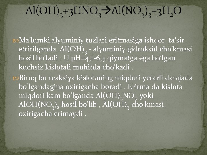 Al(OH)3+3 HNO 3 Al(NO 3)3+3 H 2 O Ma’lumki alyuminiy tuzlari eritmasiga ishqor ta’sir