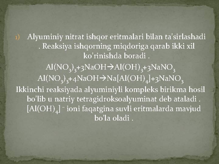 Alyuminiy nitrat ishqor eritmalari bilan ta’sirlashadi. Reaksiya ishqorning miqdoriga qarab ikki xil ko’rinishda boradi.