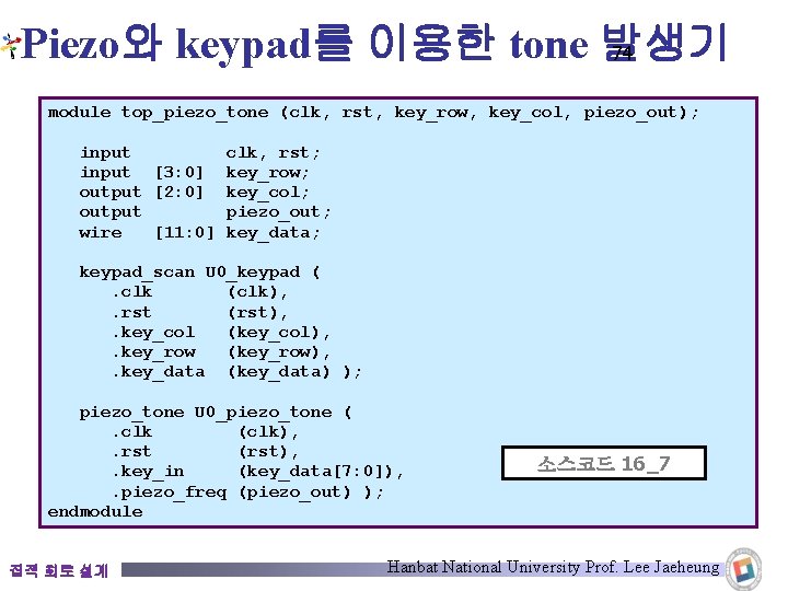 Piezo와 keypad를 이용한 tone 발생기 74 module top_piezo_tone (clk, rst, key_row, key_col, piezo_out); input Piezo와 keypad를 이용한 tone 발생기 74 module top_piezo_tone (clk, rst, key_row, key_col, piezo_out); input