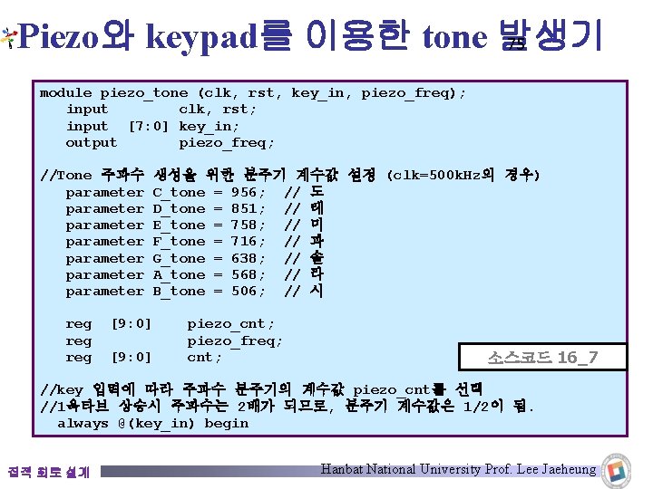 Piezo와 keypad를 이용한 tone 발생기 75 module piezo_tone (clk, rst, key_in, piezo_freq); input clk, Piezo와 keypad를 이용한 tone 발생기 75 module piezo_tone (clk, rst, key_in, piezo_freq); input clk,