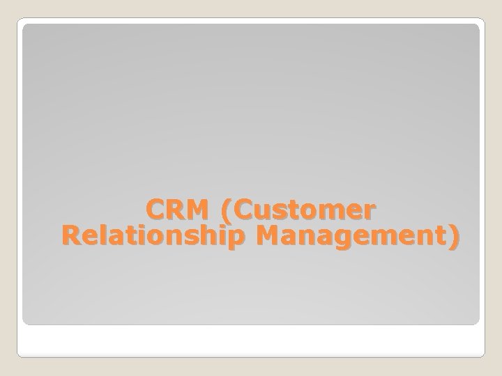 CRM (Customer Relationship Management) 