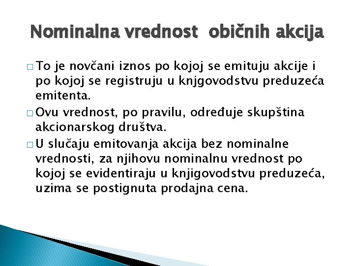 Nominalna vrednost običnih akcija � To je novčani iznos po kojoj se emituju akcije