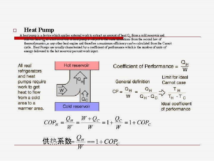 o Heat Pump A heat pump is a device which applies external work to