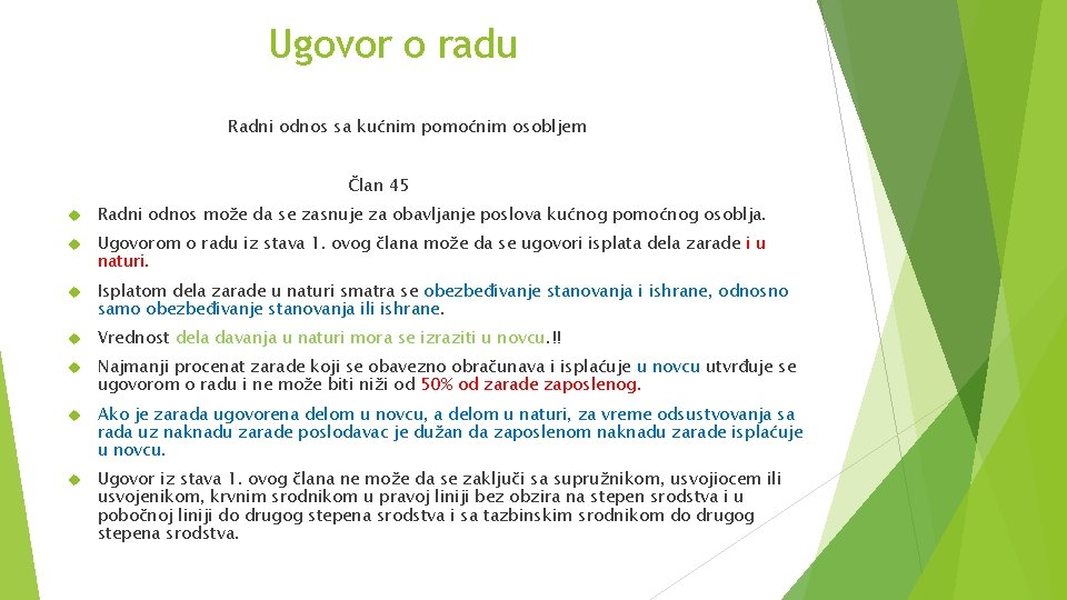 Ugovor o radu Radni odnos sa kućnim pomoćnim osobljem Član 45 Radni odnos može