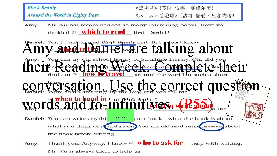 which to read where to find Amy and Daniel are talking about their Reading which to read where to find Amy and Daniel are talking about their Reading