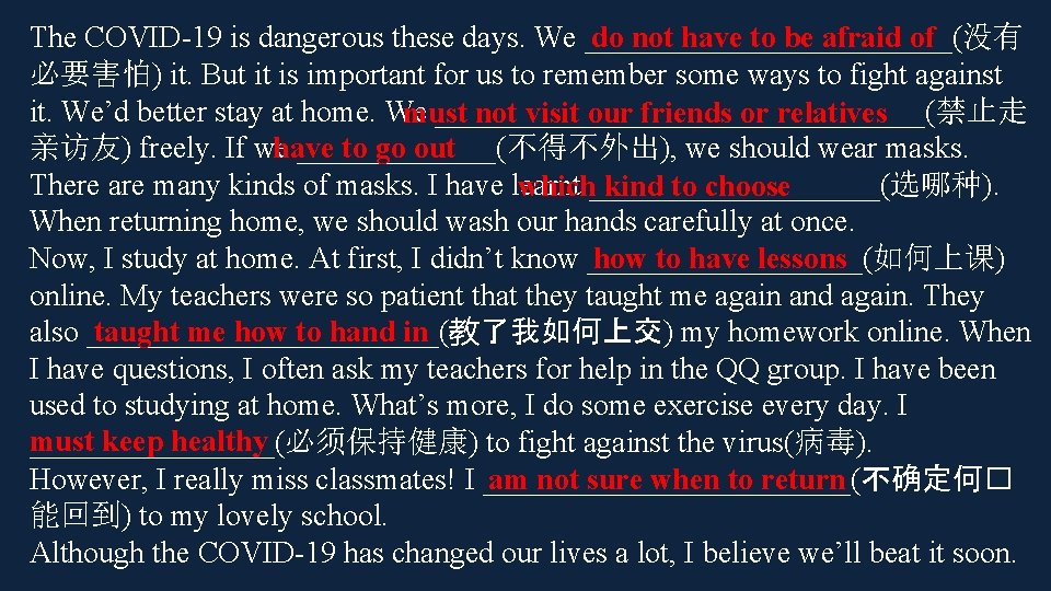 The COVID-19 is dangerous these days. We do not have to be afraid of The COVID-19 is dangerous these days. We do not have to be afraid of