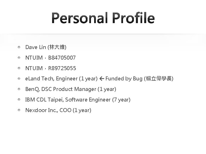 Dave Lin (林大維) NTUIM，B 84705007 NTUIM，R 89725055 e. Land Tech, Engineer (1 year) Funded