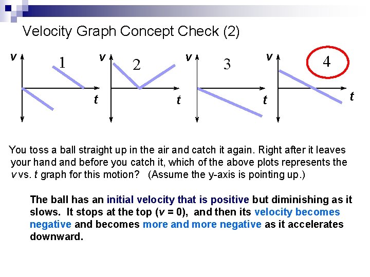 1 Velocity Graph Concept Check (2) v v 1 2 t v 2 3