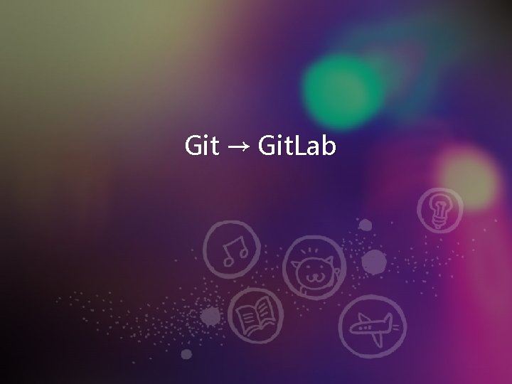 Git → Git. Lab 