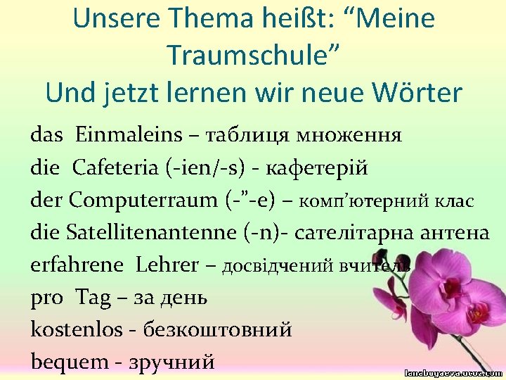 Unsere Thema heißt: “Meine Traumschule” Und jetzt lernen wir neue Wörter das Einmaleins –