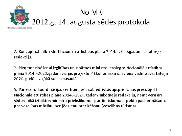 No MK 2012. g. 14. augusta sēdes protokola 2. Konceptuāli atbalstīt Nacionālā attīstības plāna