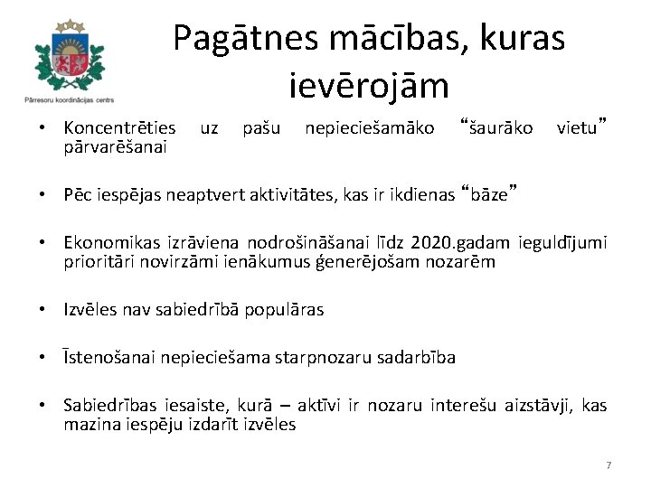 Pagātnes mācības, kuras ievērojām • Koncentrēties uz pašu nepieciešamāko “šaurāko vietu” pārvarēšanai • Pēc