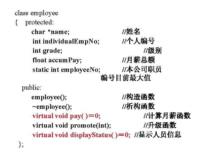 class employee { protected: char *name; int individual. Emp. No; int grade; float accum.