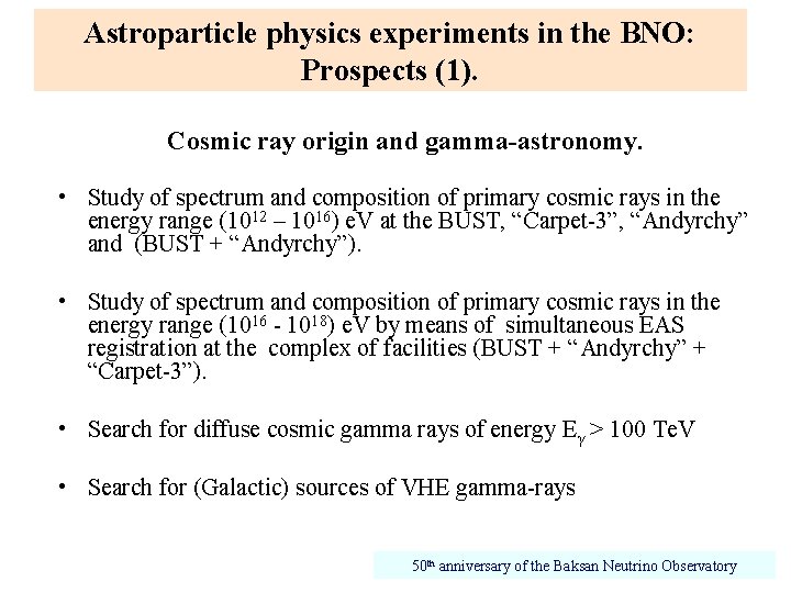 Astroparticle physics experiments in the BNO: Prospects (1). Cosmic ray origin and gamma-astronomy. •