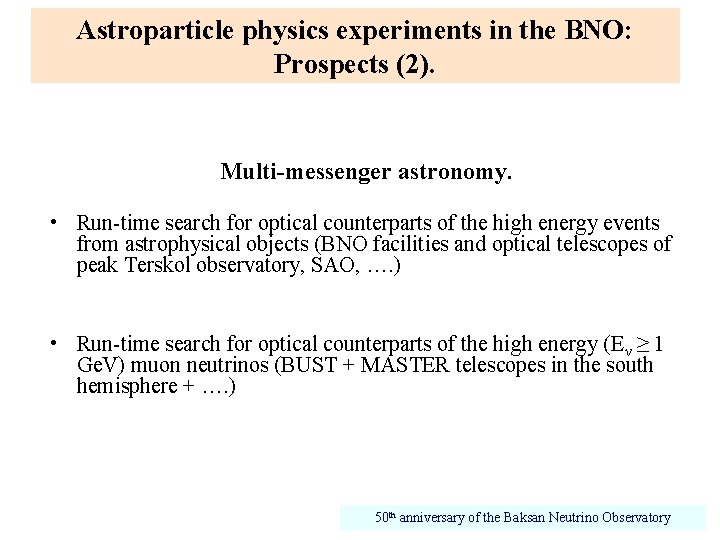 Astroparticle physics experiments in the BNO: Prospects (2). Multi-messenger astronomy. • Run-time search for