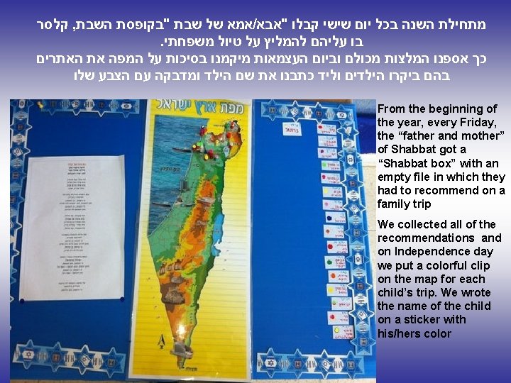 קלסר , אמא של שבת "בקופסת השבת / מתחילת השנה בכל יום שישי קלסר , אמא של שבת "בקופסת השבת / מתחילת השנה בכל יום שישי