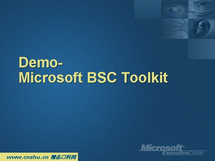 Demo. Microsoft BSC Toolkit www. cnshu. cn 精品�料网 Demo. Microsoft BSC Toolkit www. cnshu. cn 精品�料网