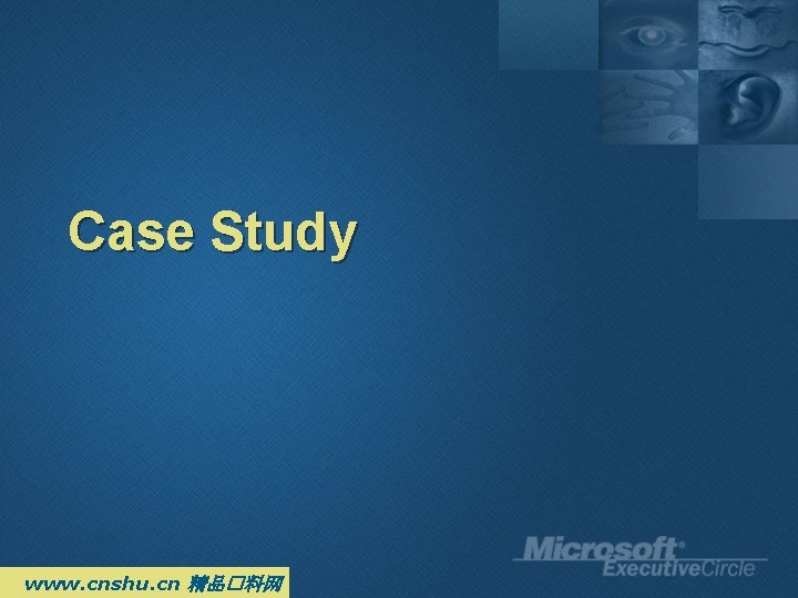 Case Study www. cnshu. cn 精品�料网 Case Study www. cnshu. cn 精品�料网